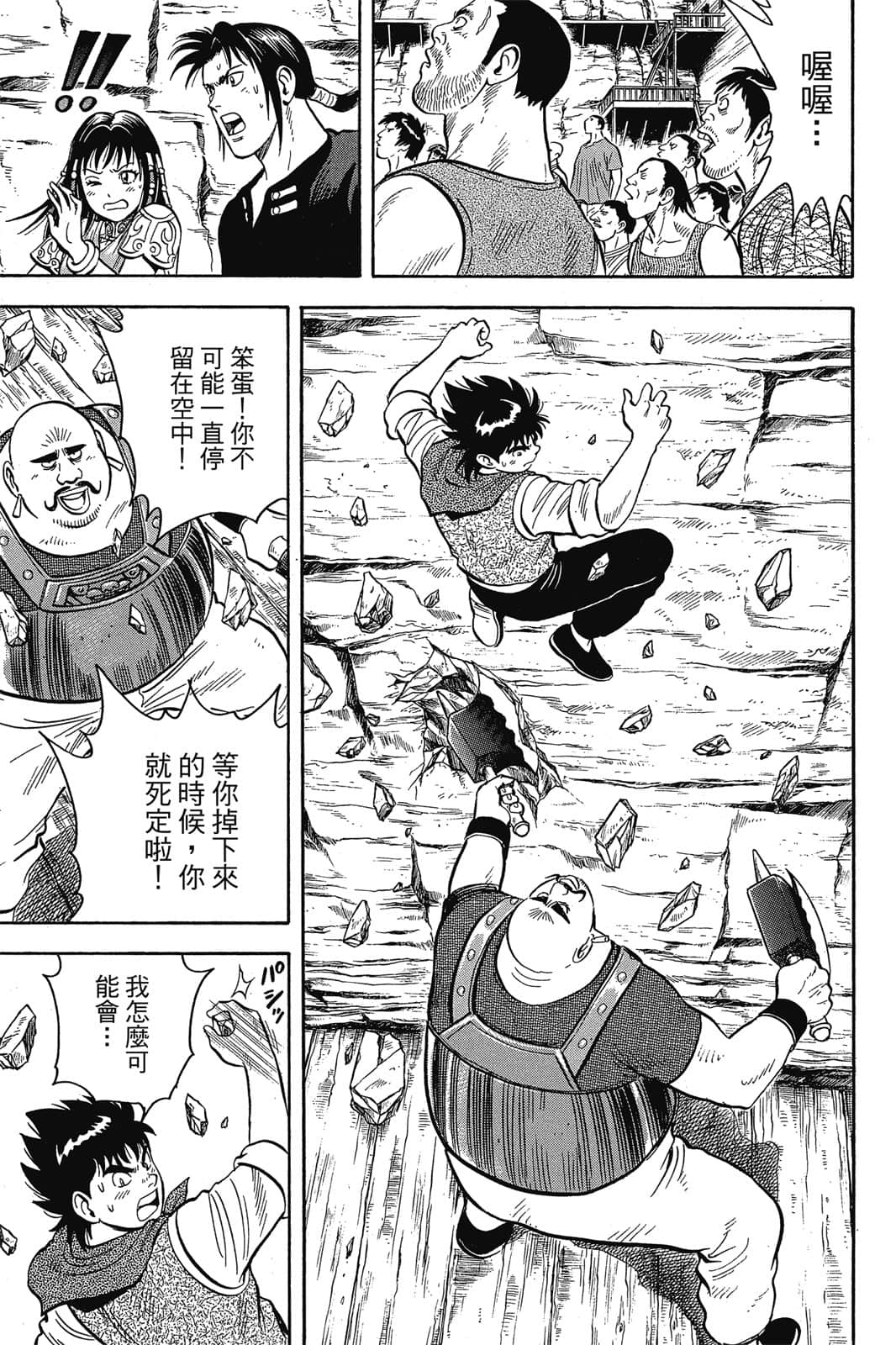 Page 130