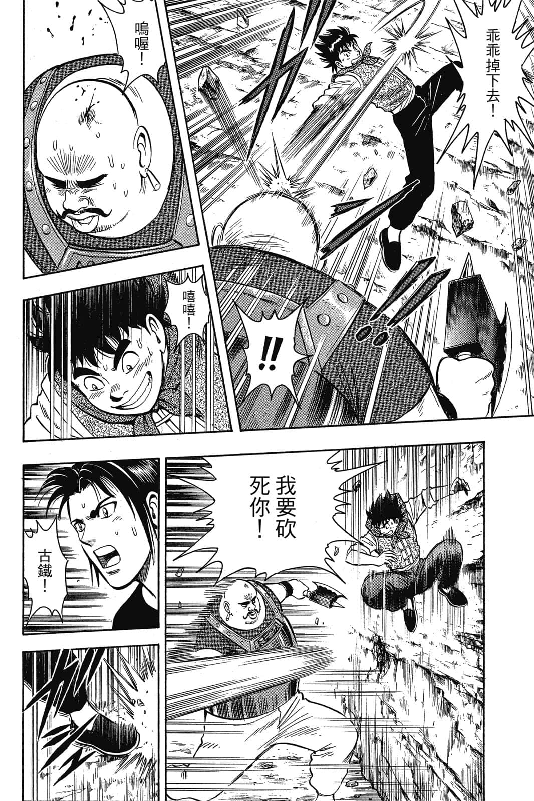 Page 131