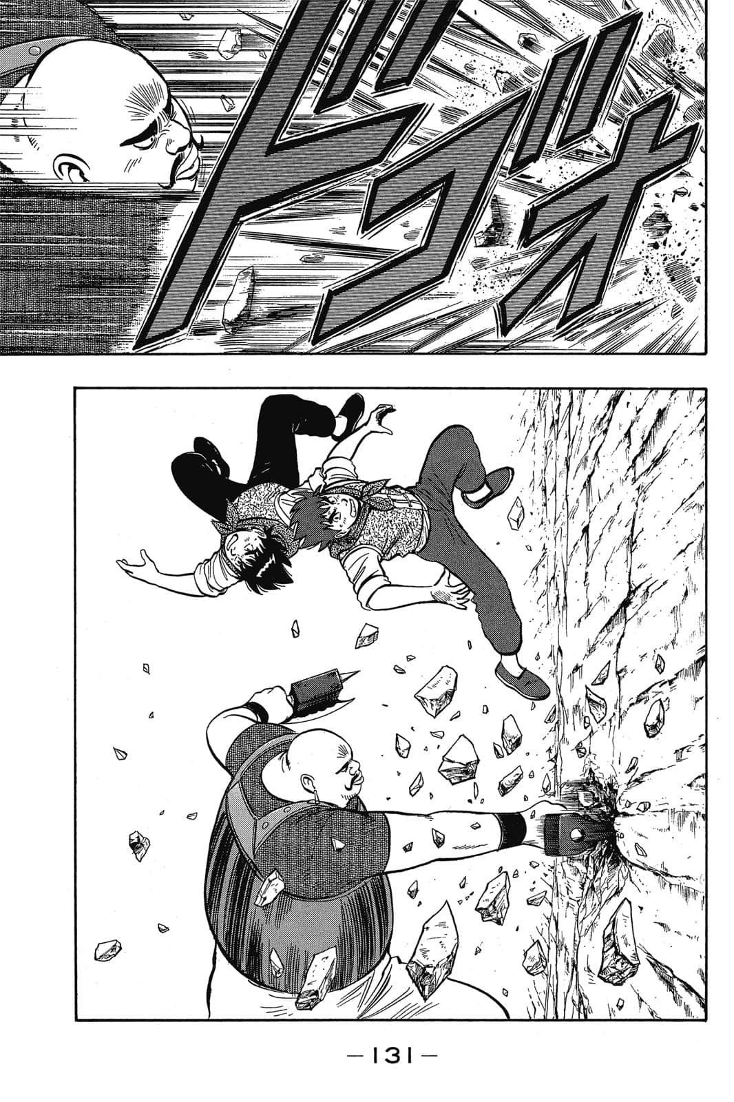 Page 132
