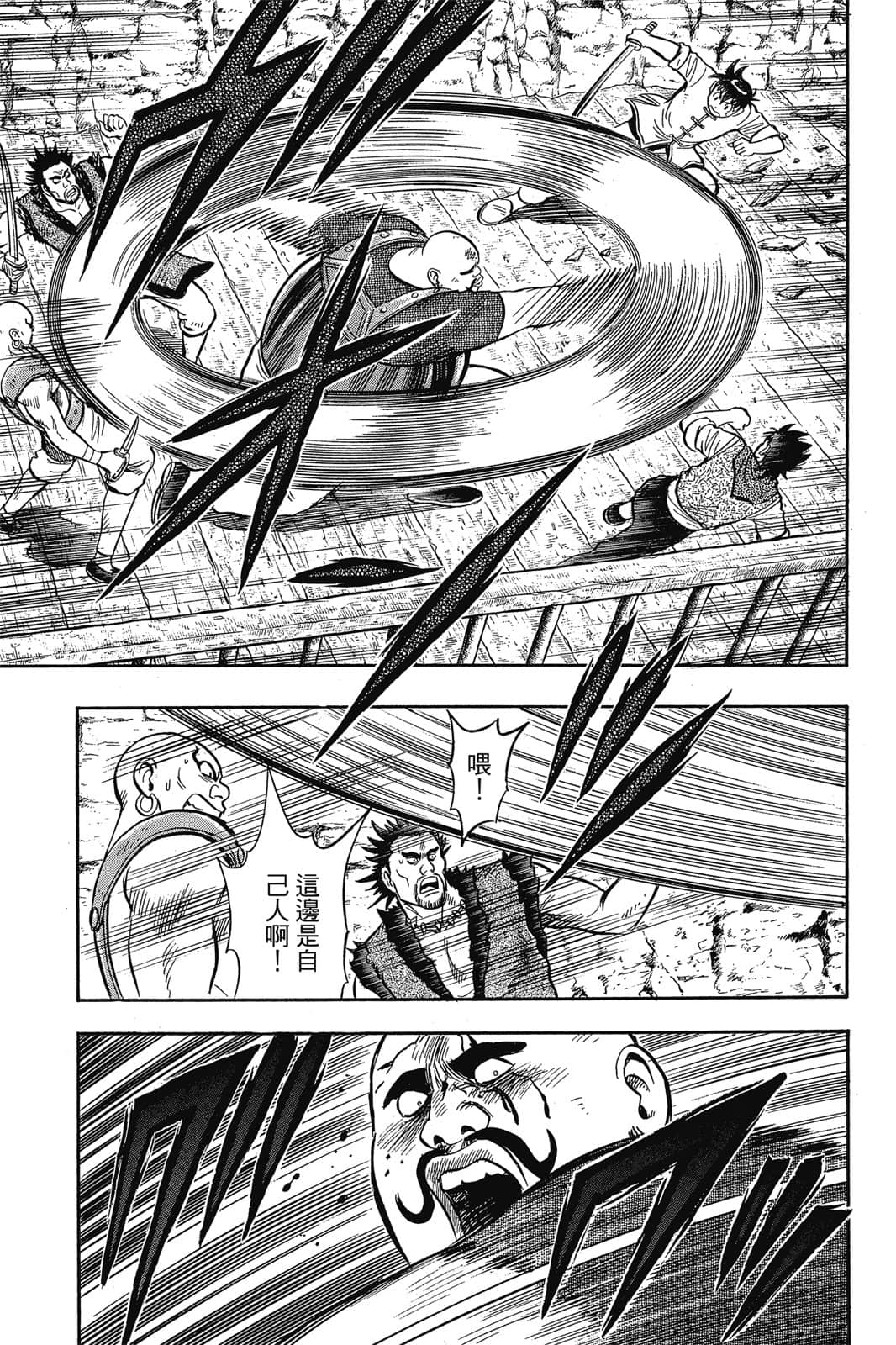 Page 140