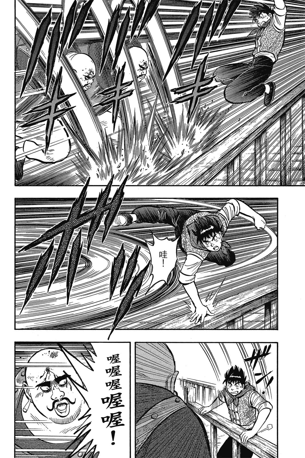 Page 141