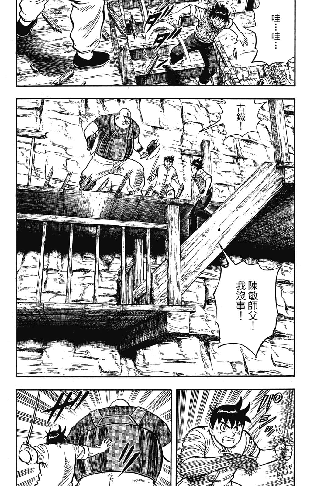 Page 143
