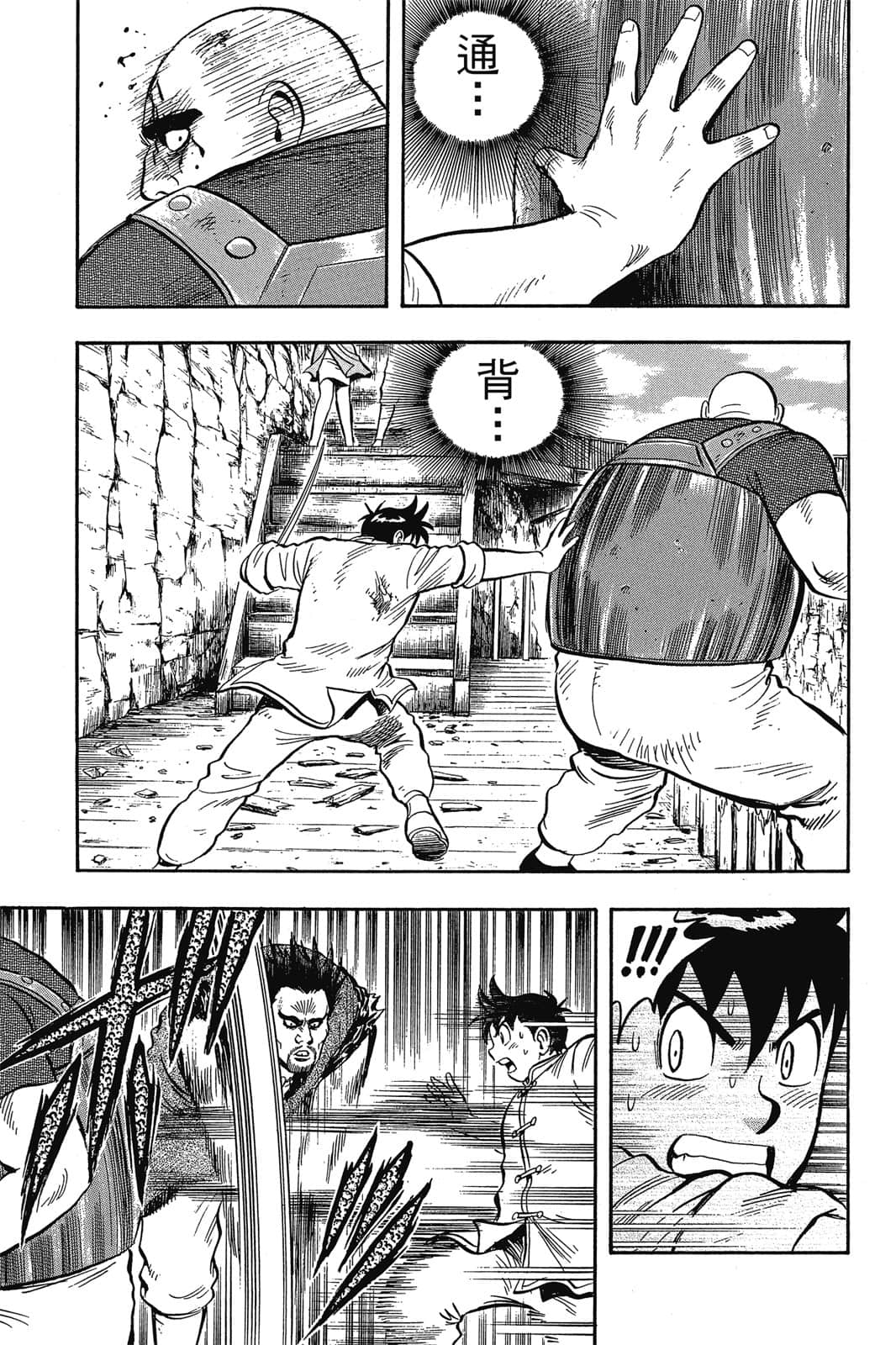 Page 144
