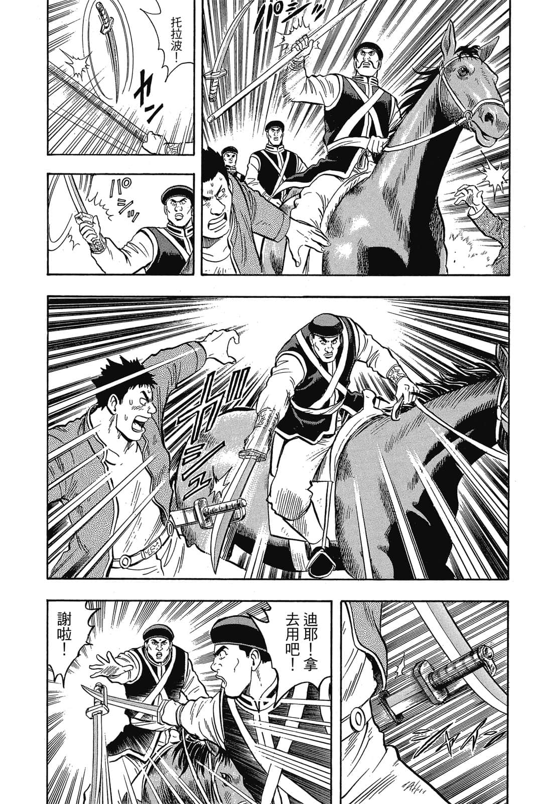 Page 156