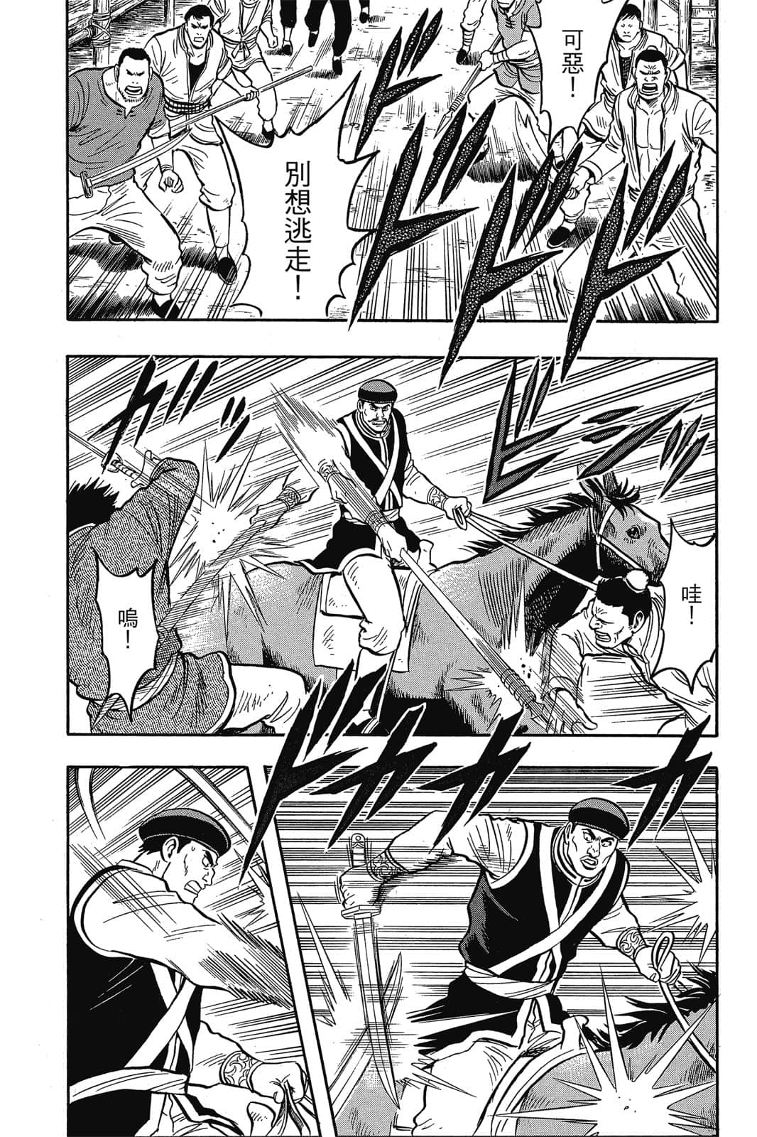 Page 158
