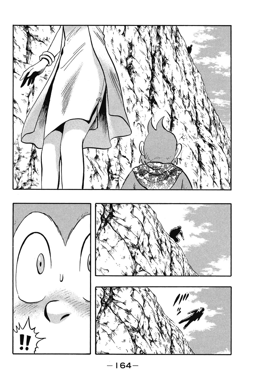 Page 165
