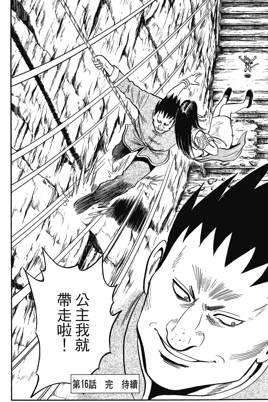 Page 169