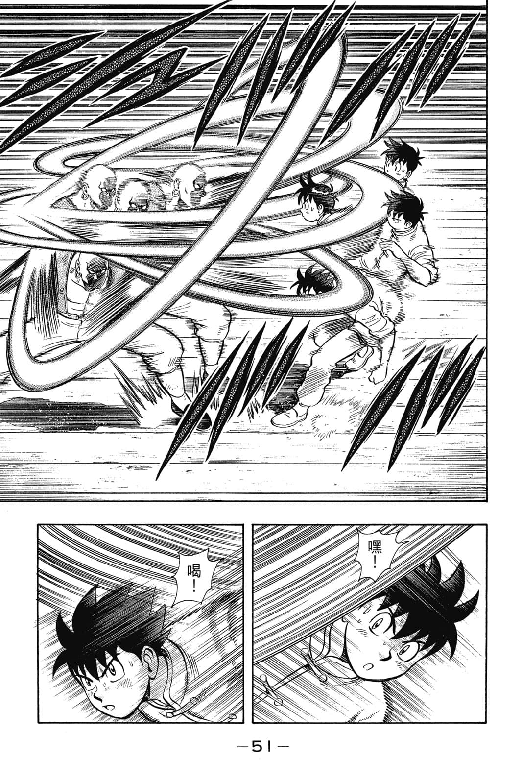 Page 52