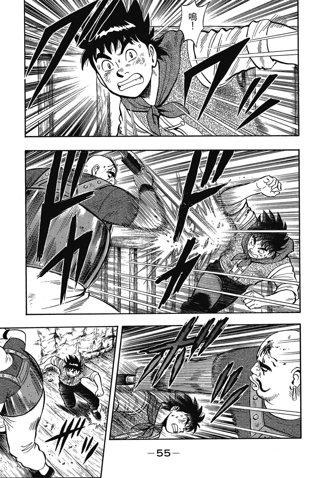 Page 56