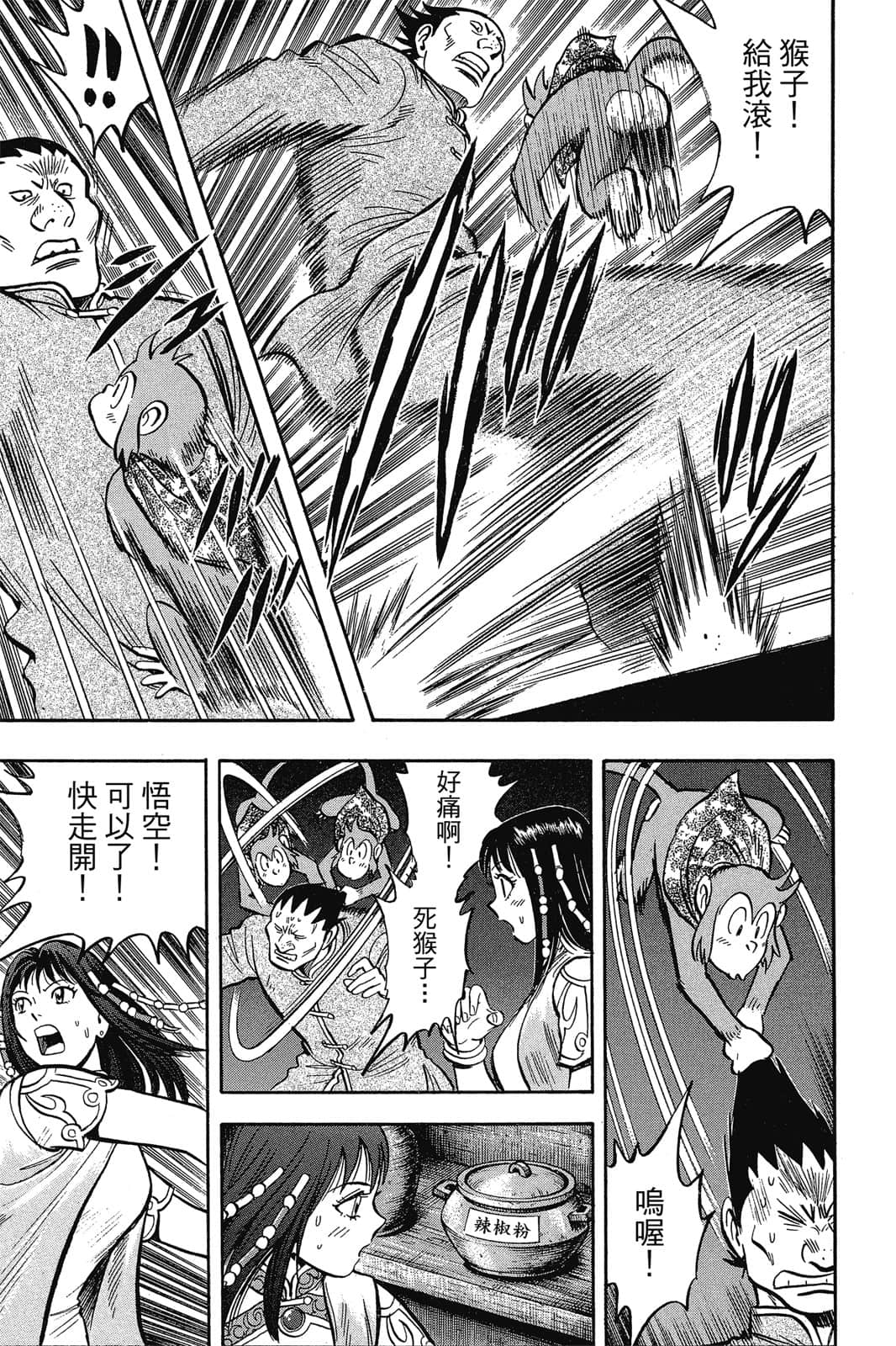 Page 90
