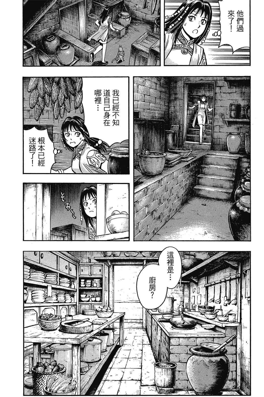 Page 104
