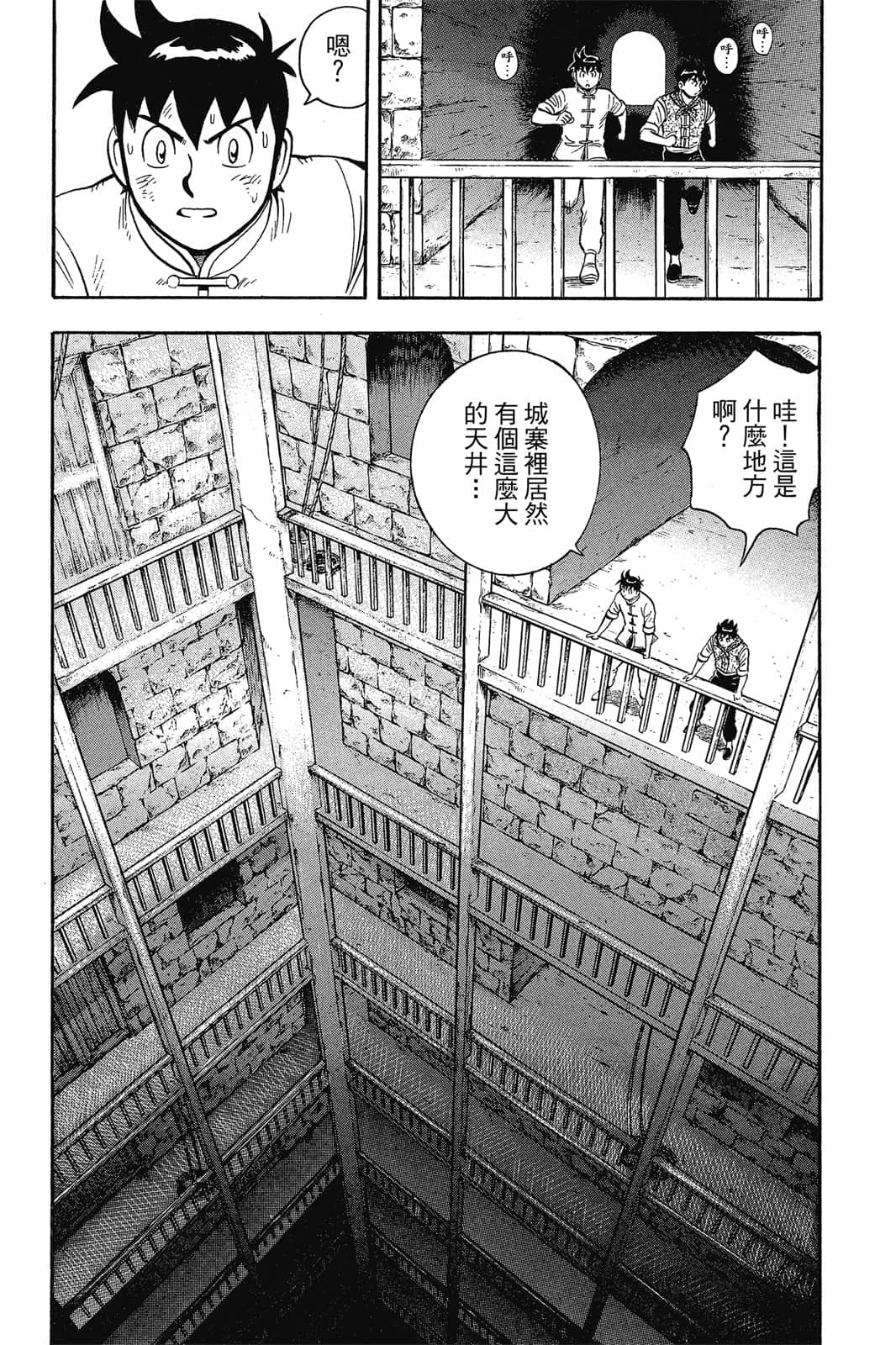 Page 109