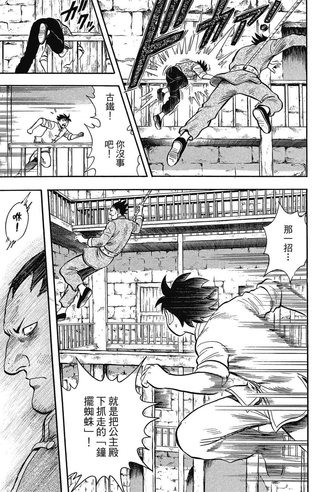 Page 114