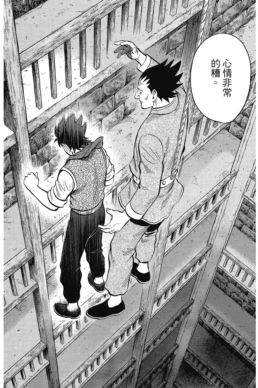 Page 119