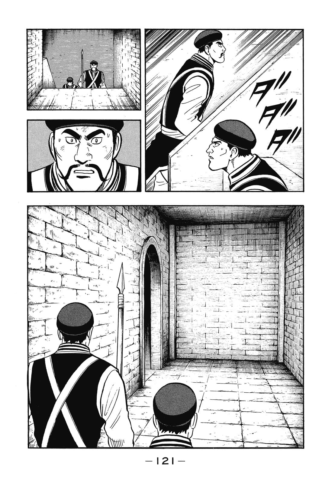 Page 122