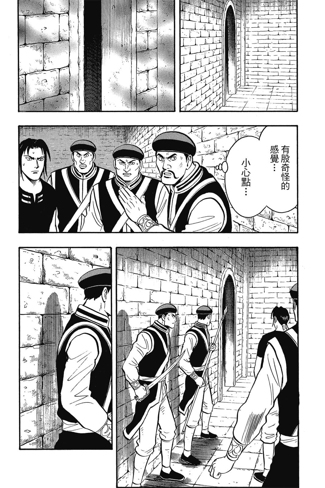 Page 123
