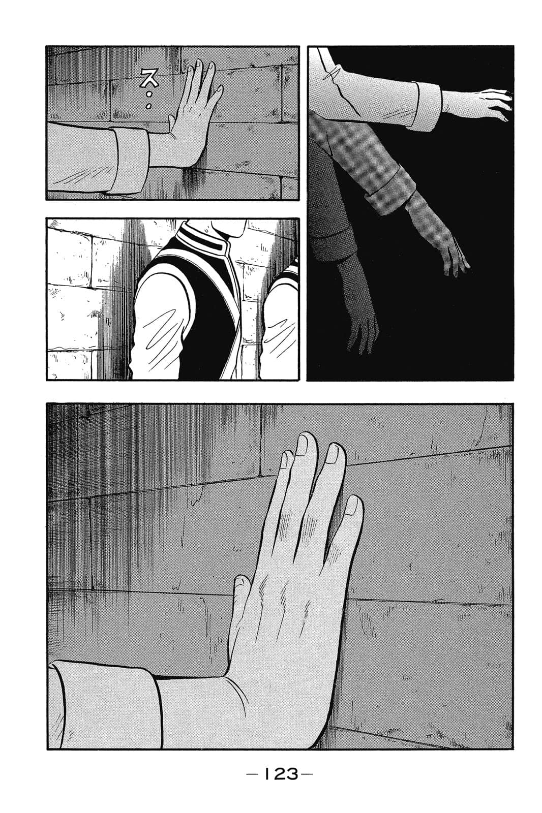 Page 124