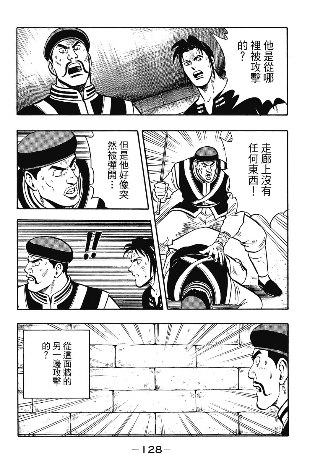 Page 129