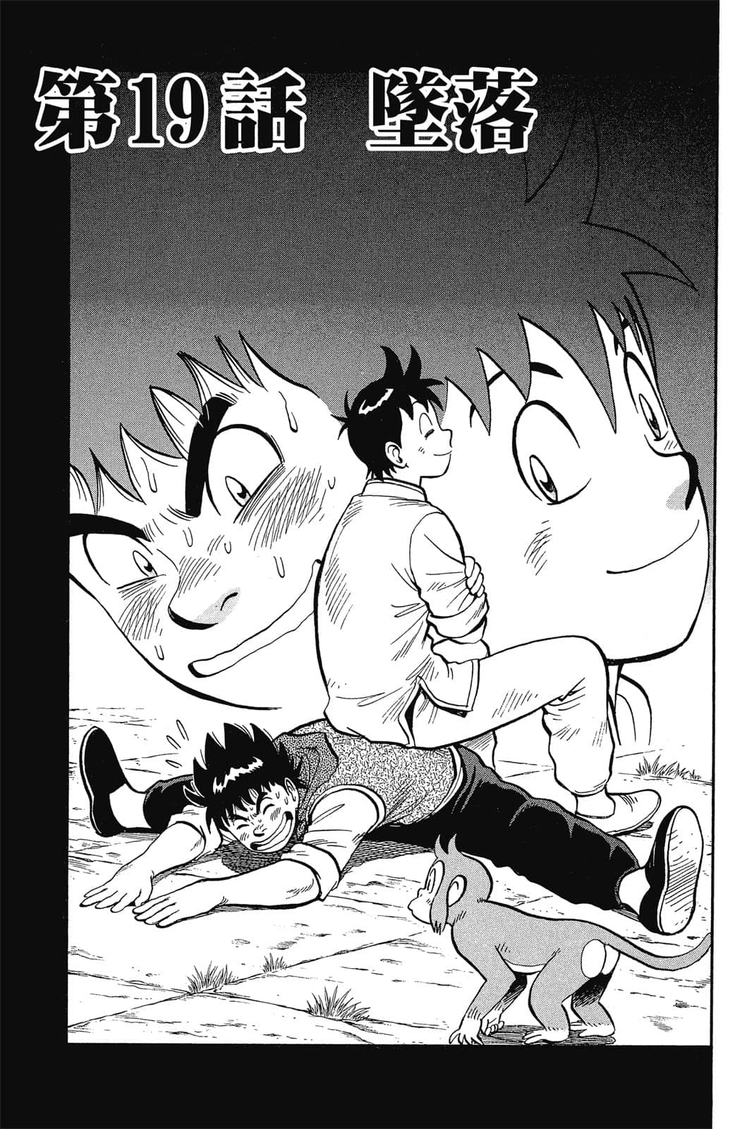 Page 132