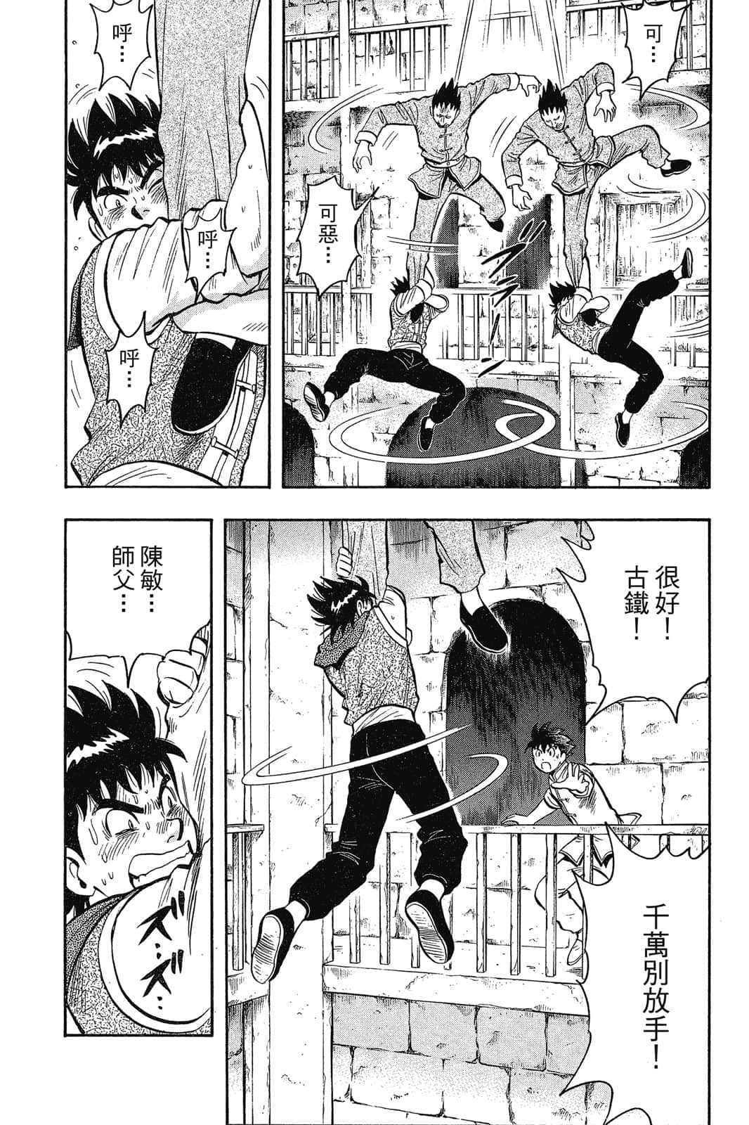 Page 136