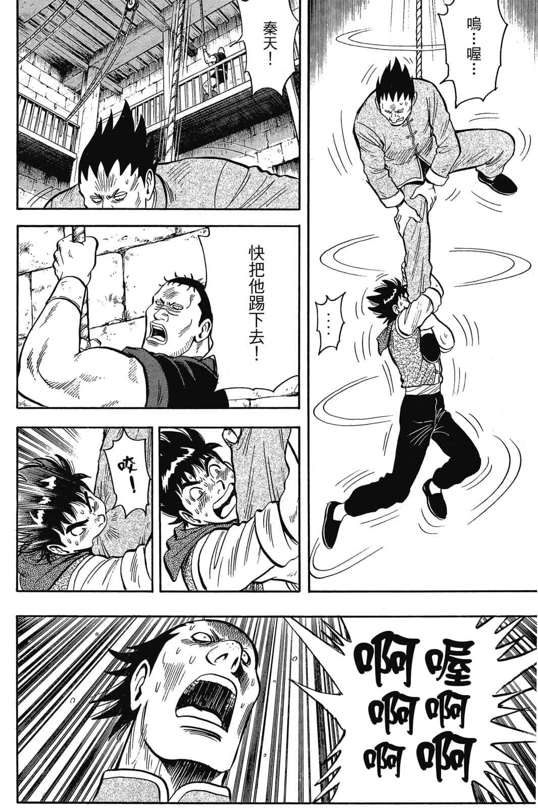 Page 137