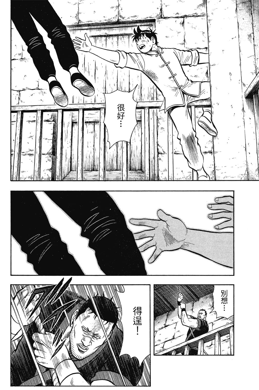 Page 139