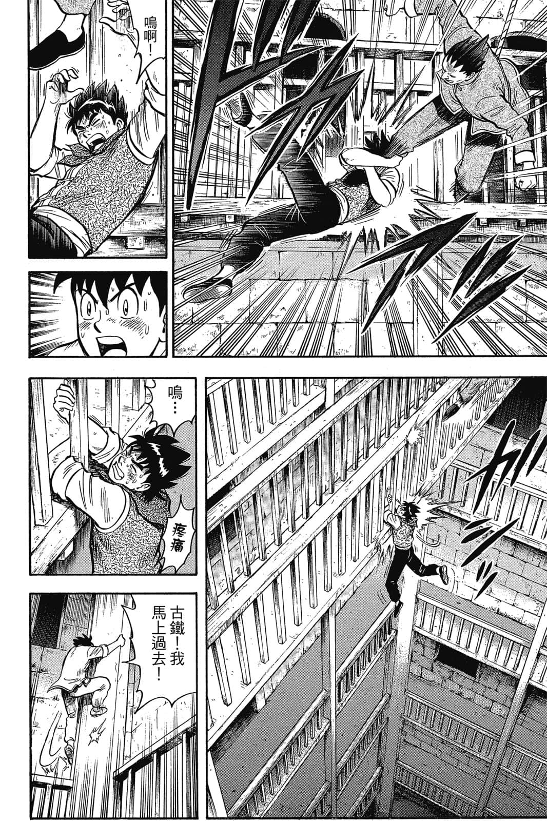 Page 141