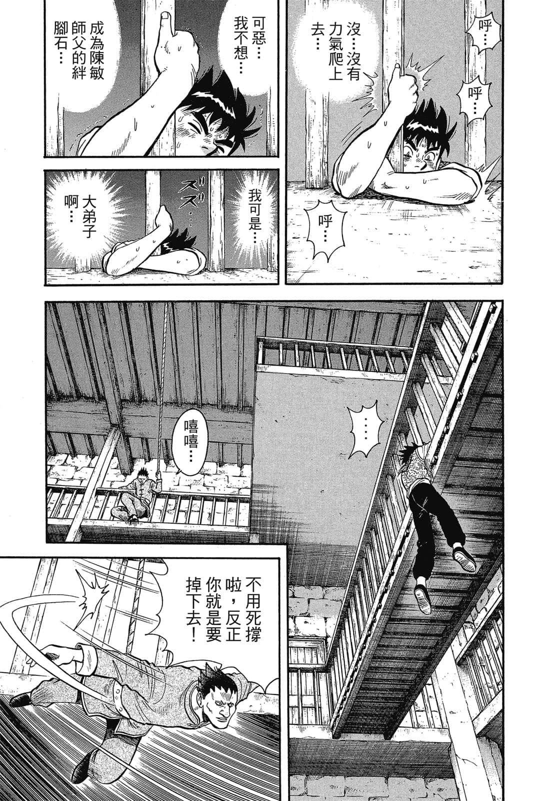 Page 142