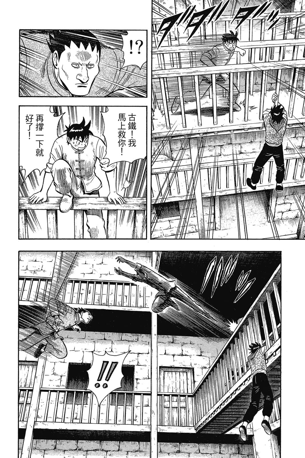 Page 143