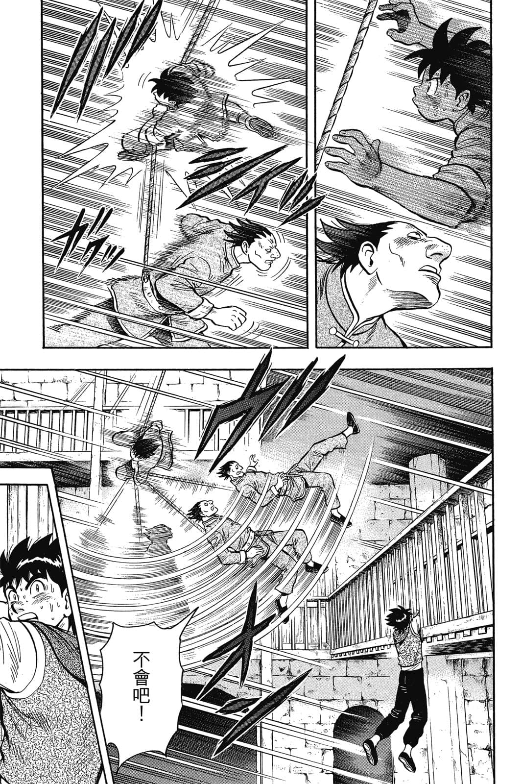 Page 144