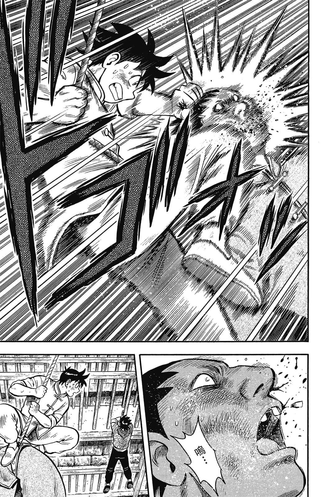 Page 146