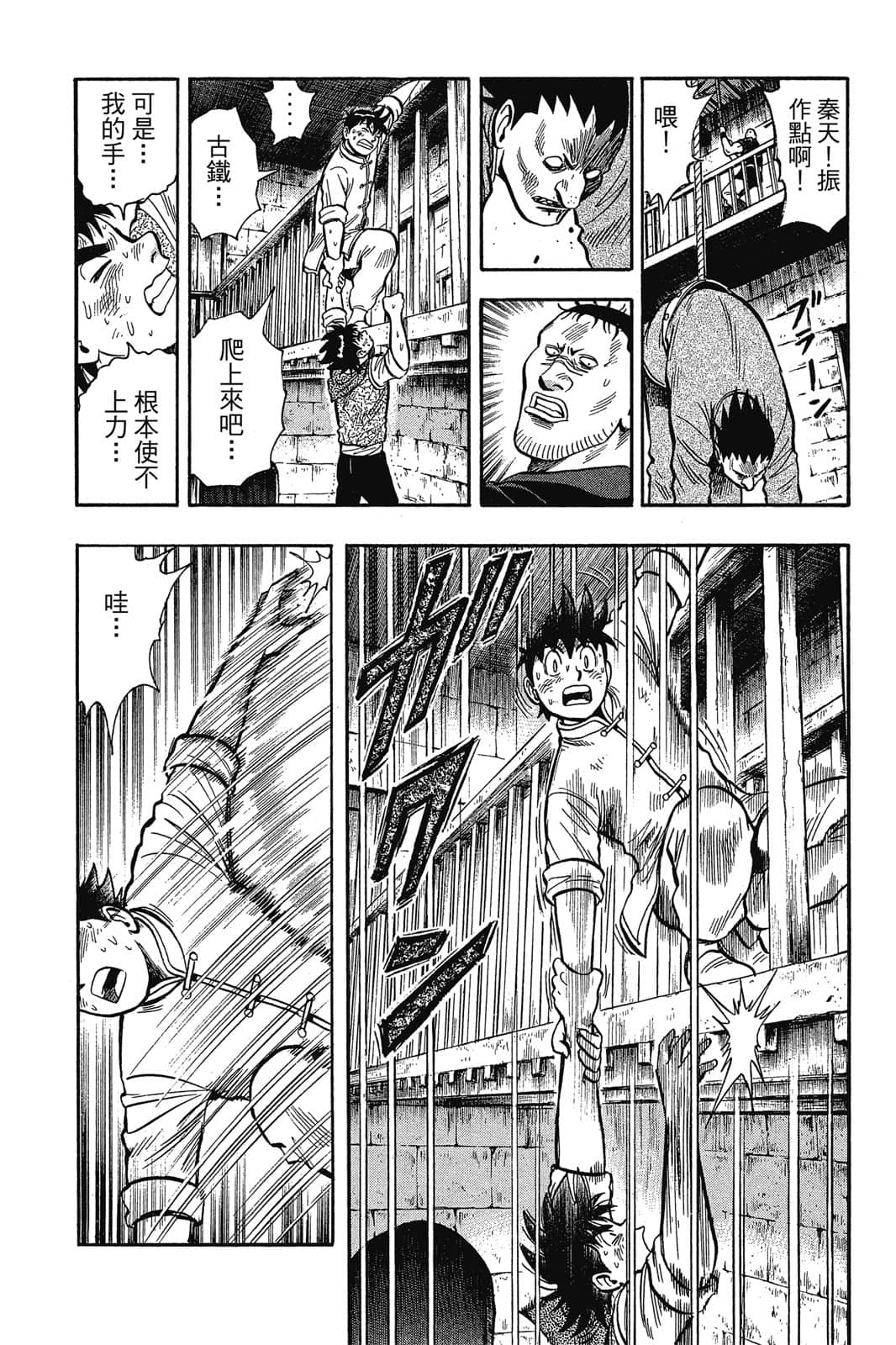 Page 148