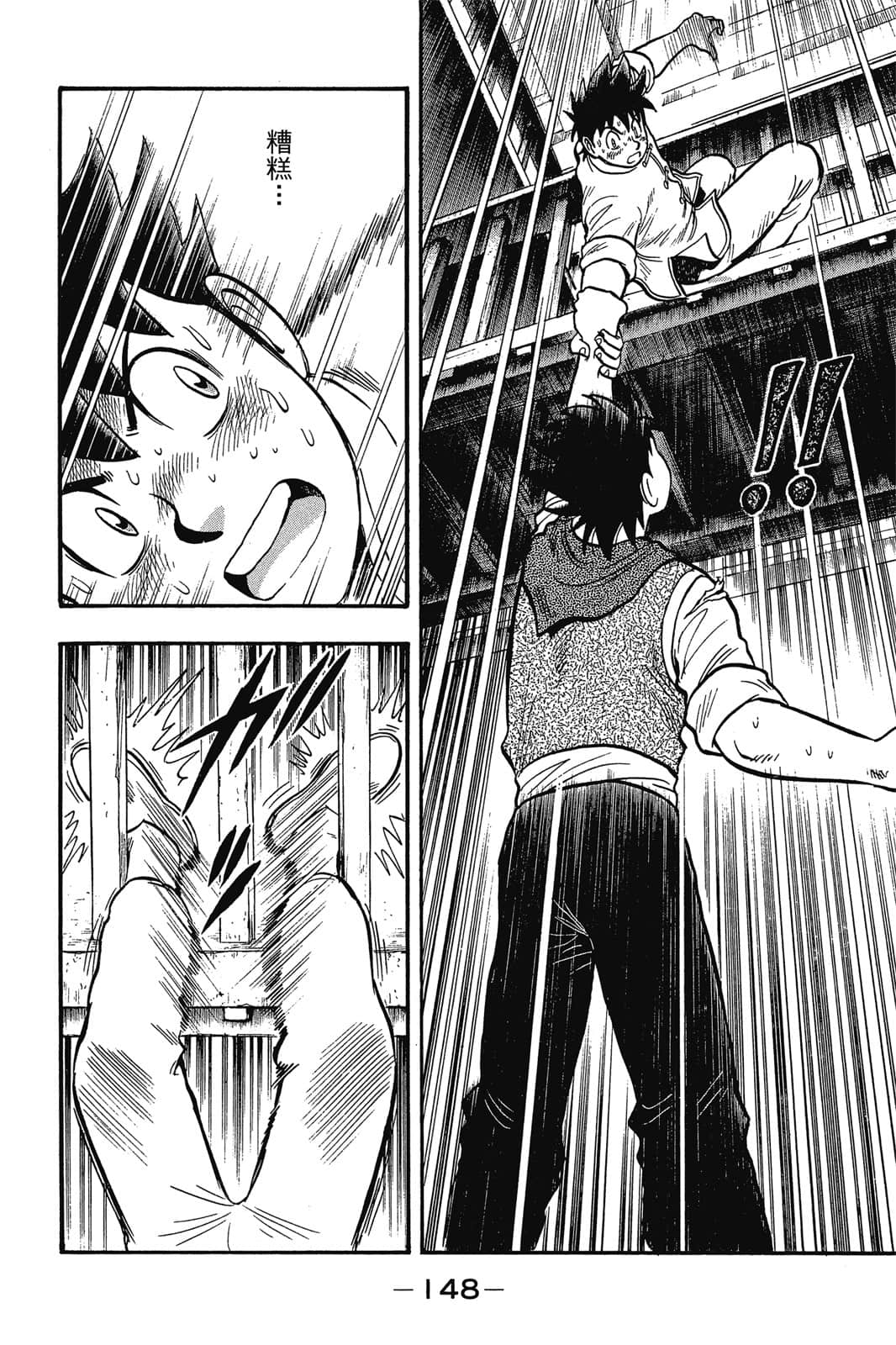 Page 149