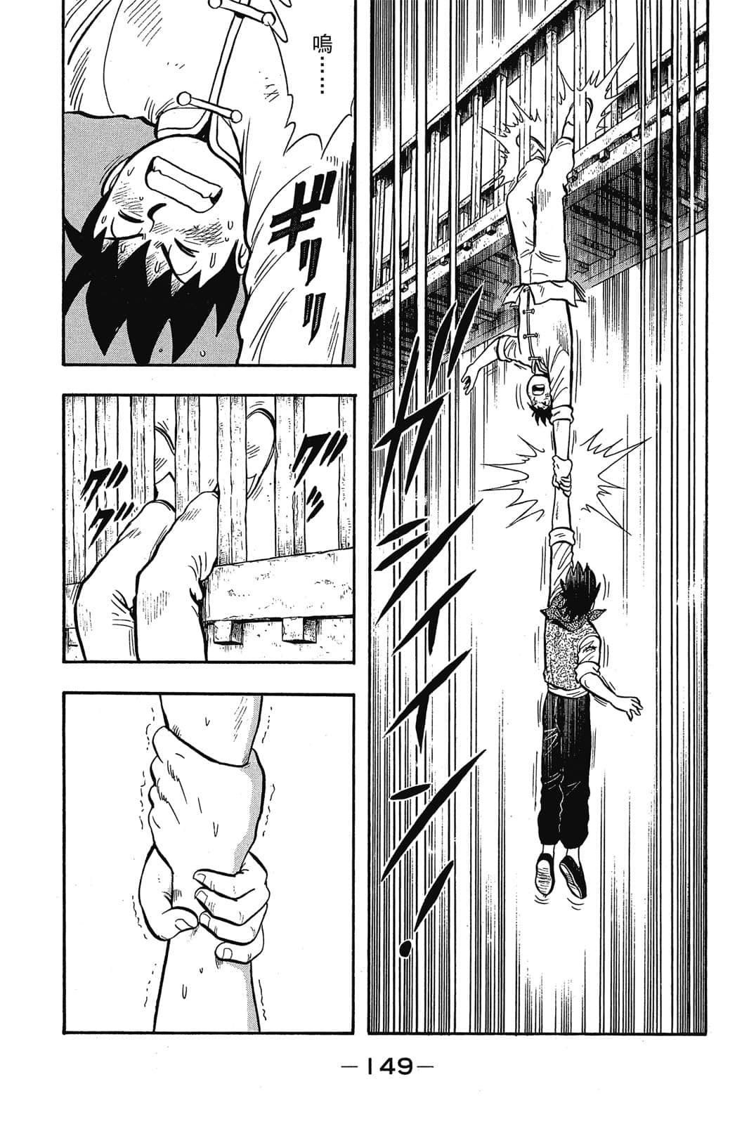 Page 150