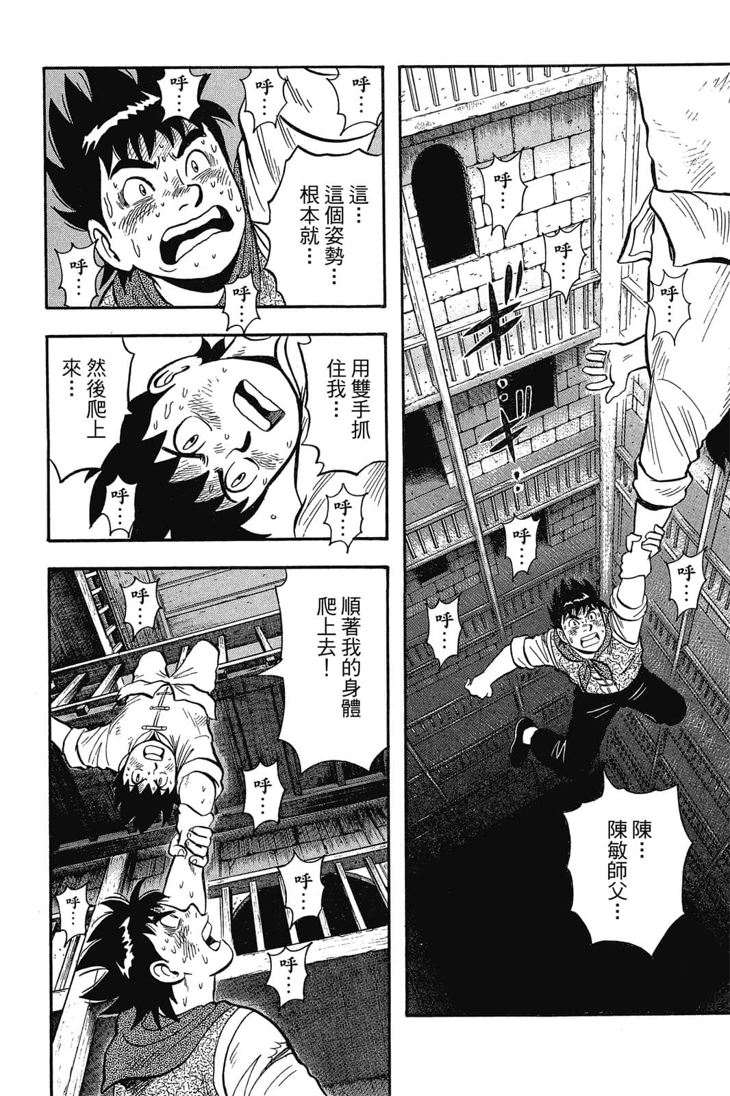 Page 151