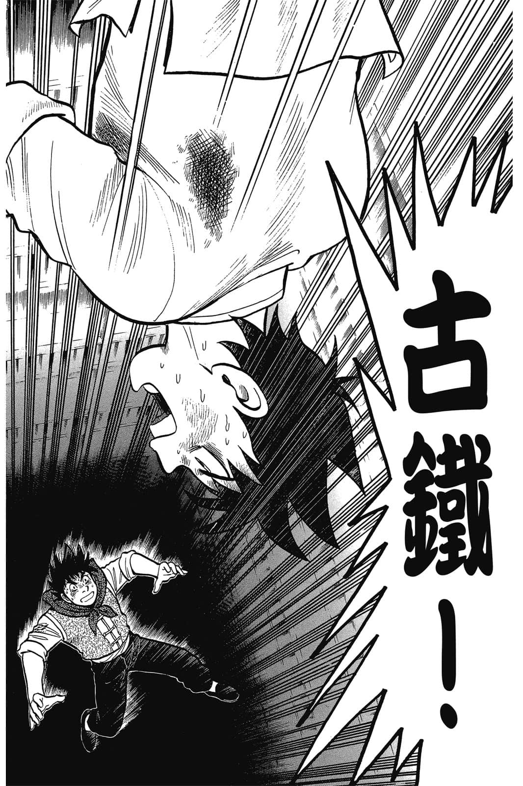 Page 161