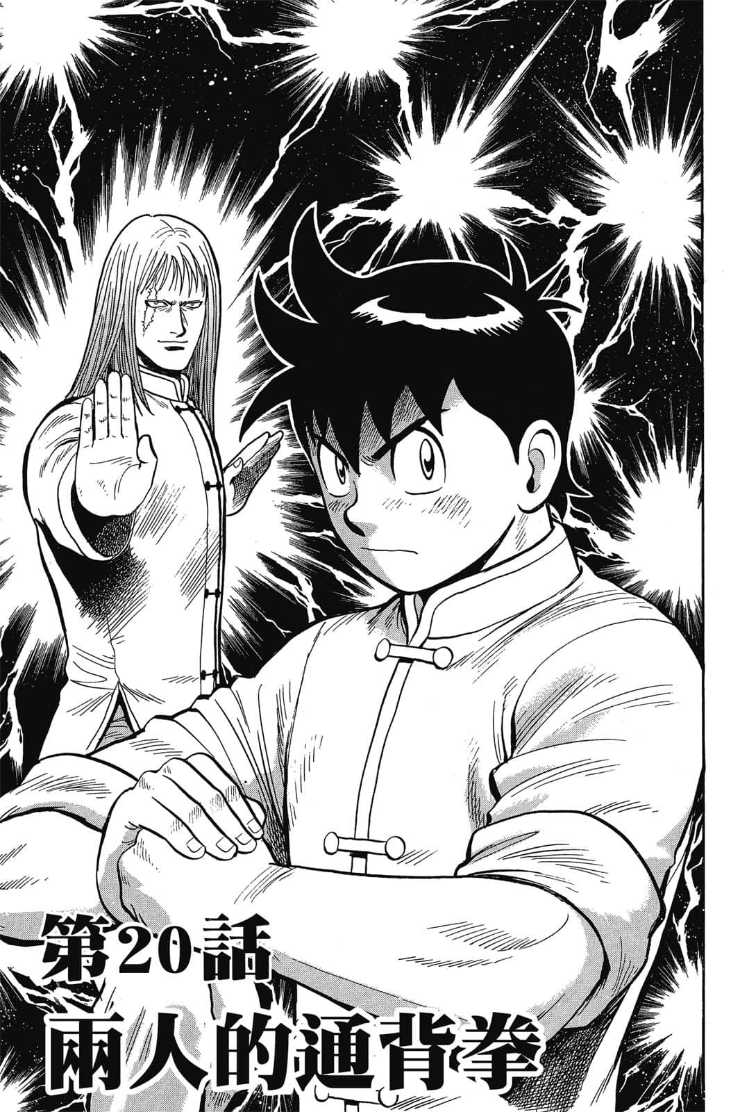Page 170