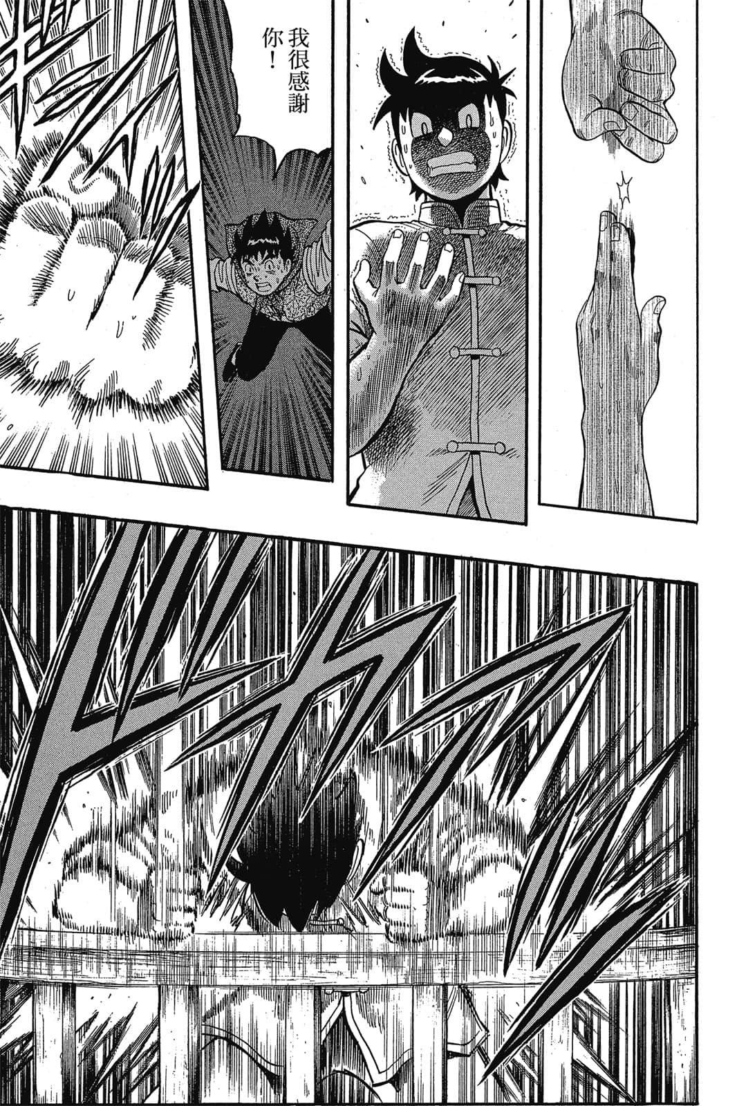 Page 172