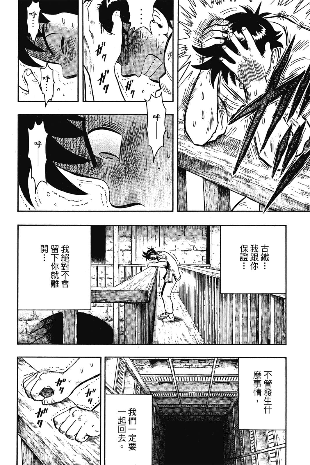 Page 173