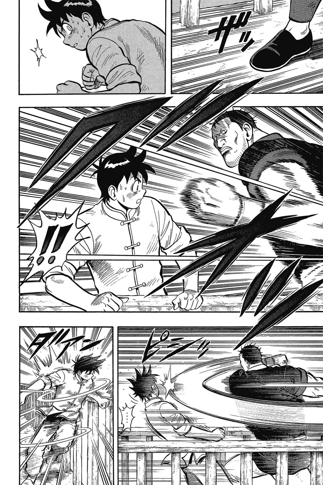 Page 175