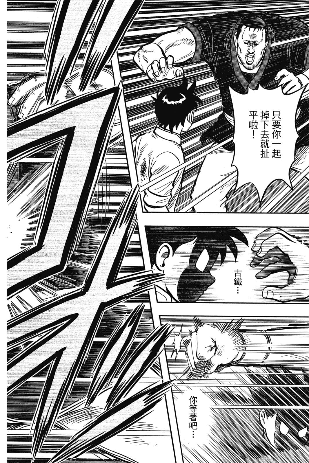 Page 177