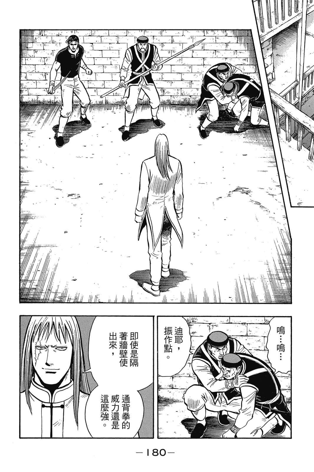Page 181