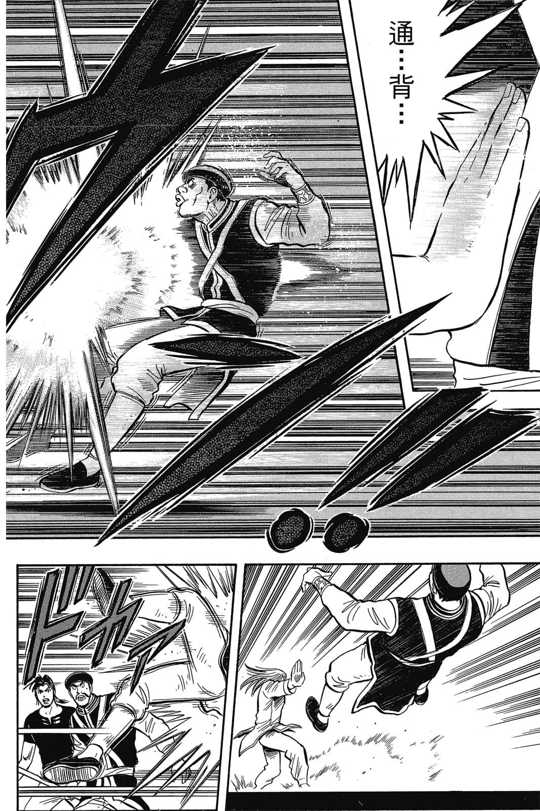 Page 185