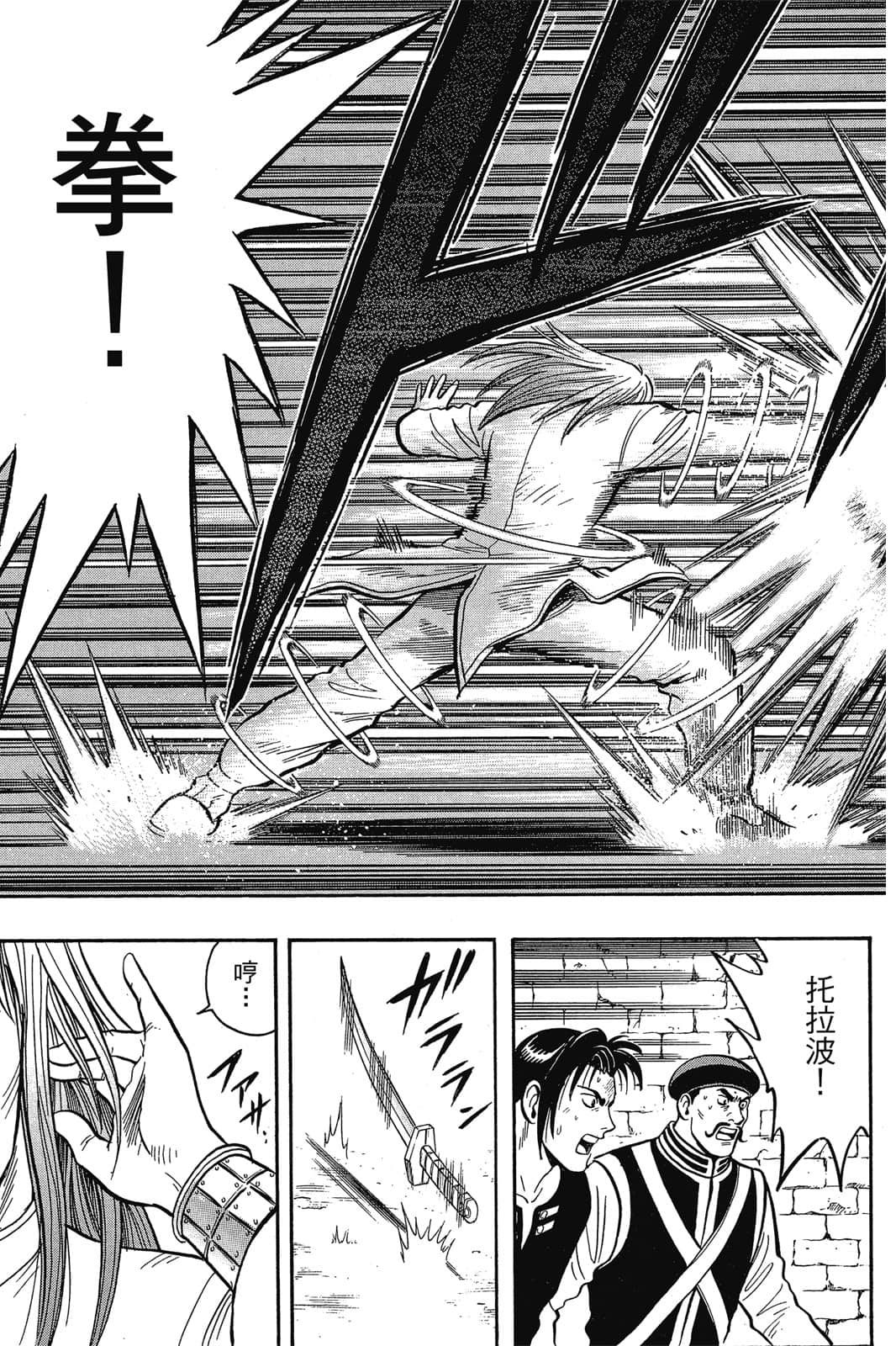 Page 186