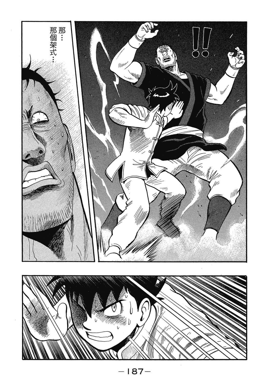 Page 188