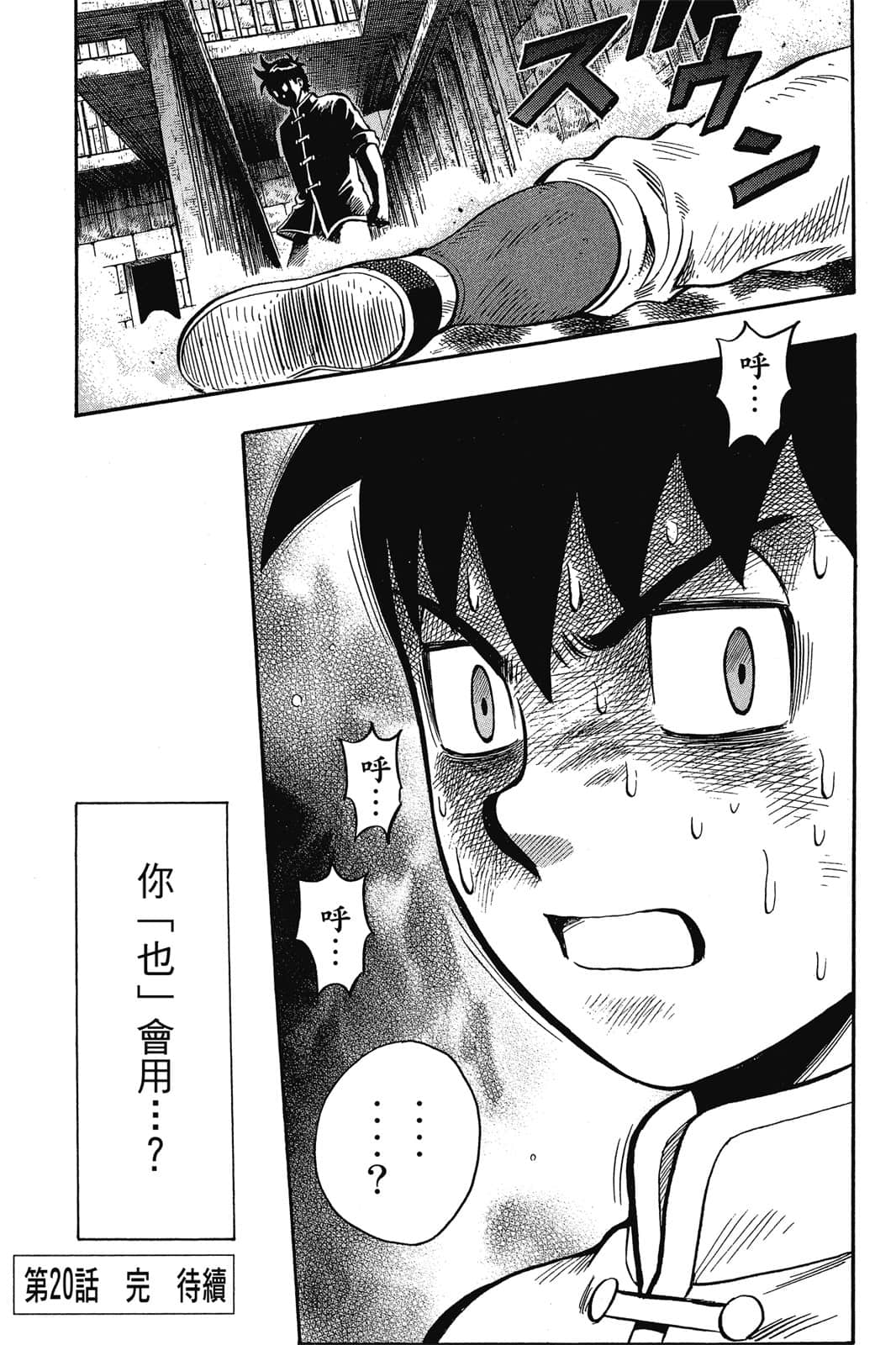 Page 192