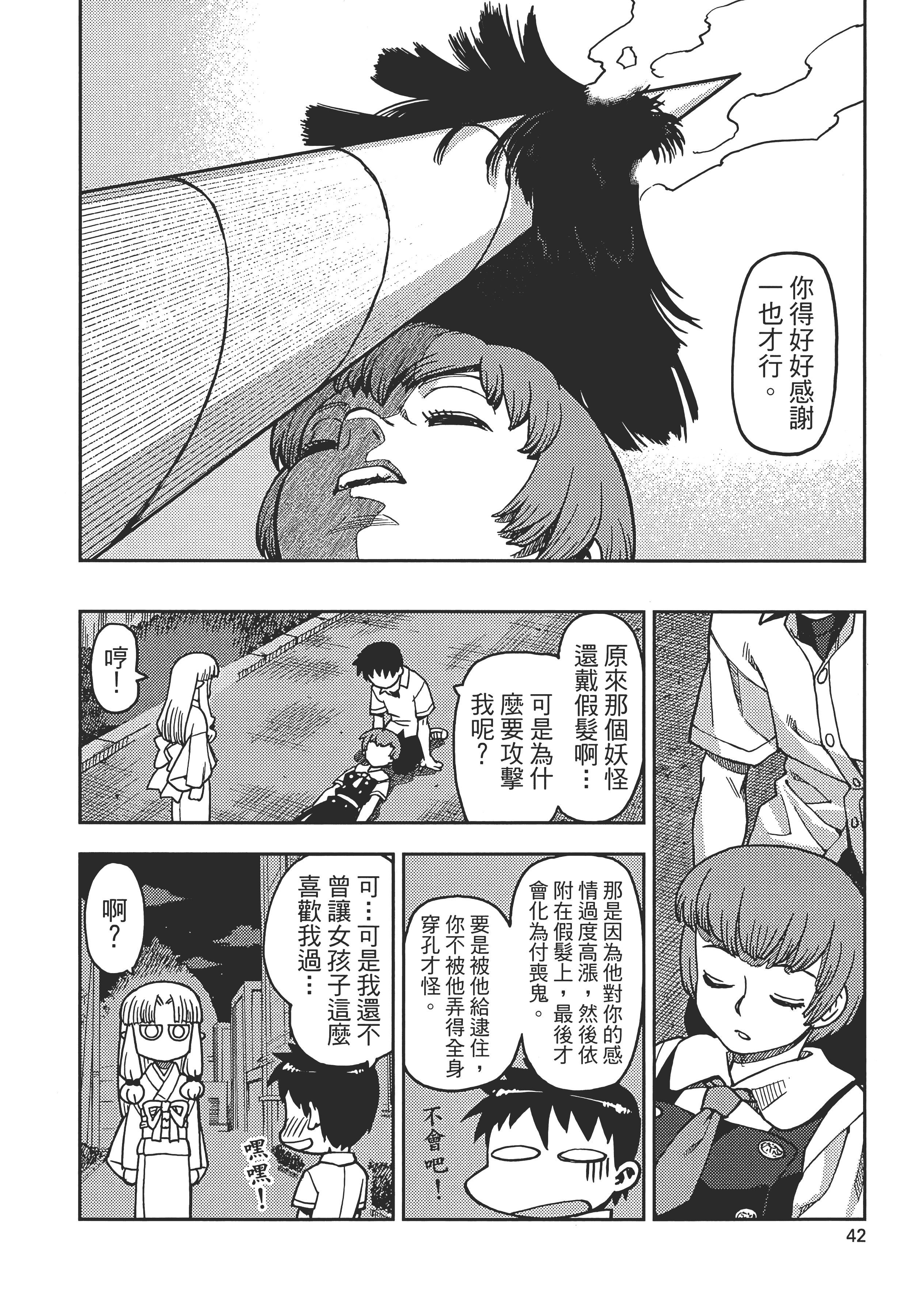 Page 46