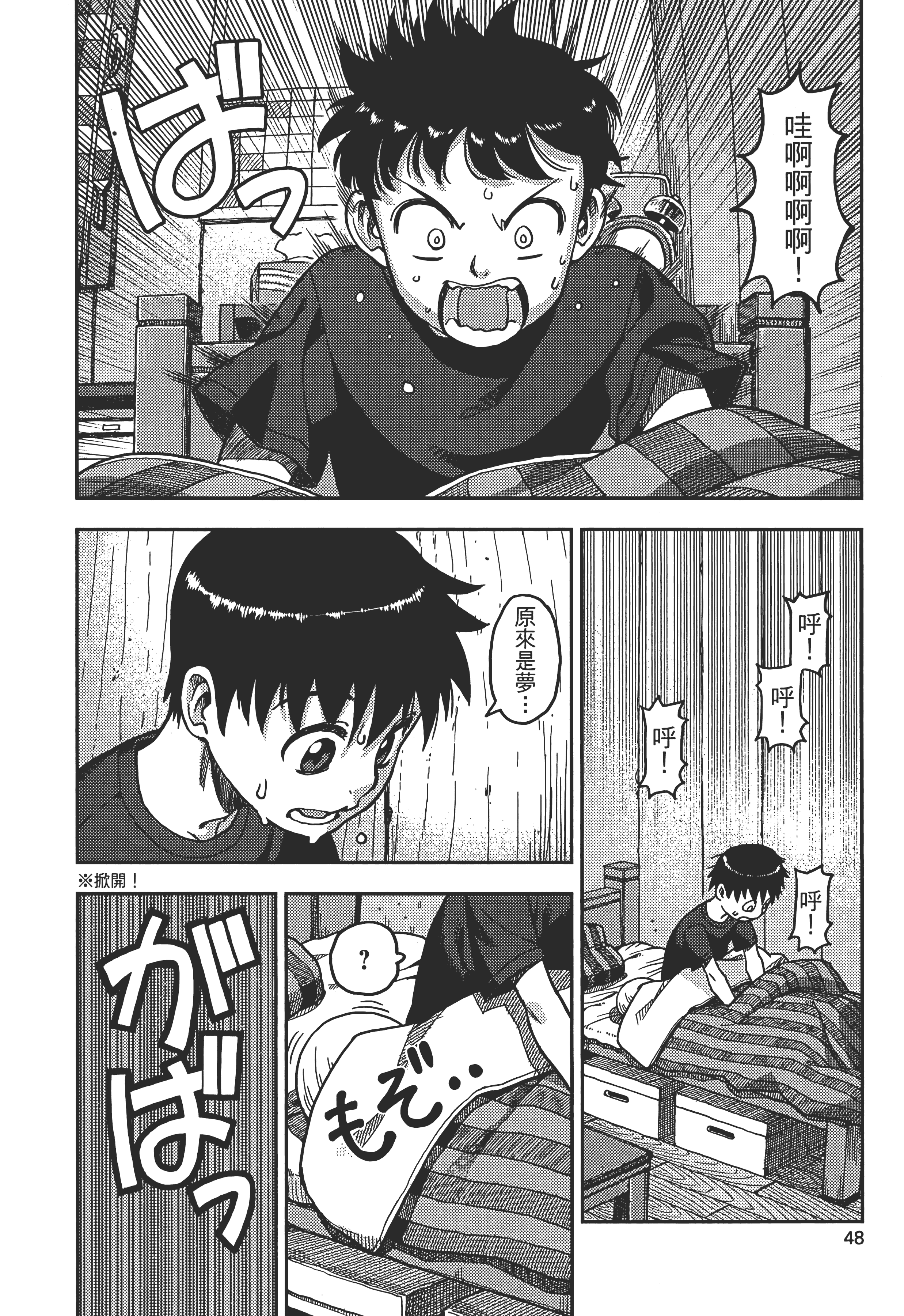 Page 52