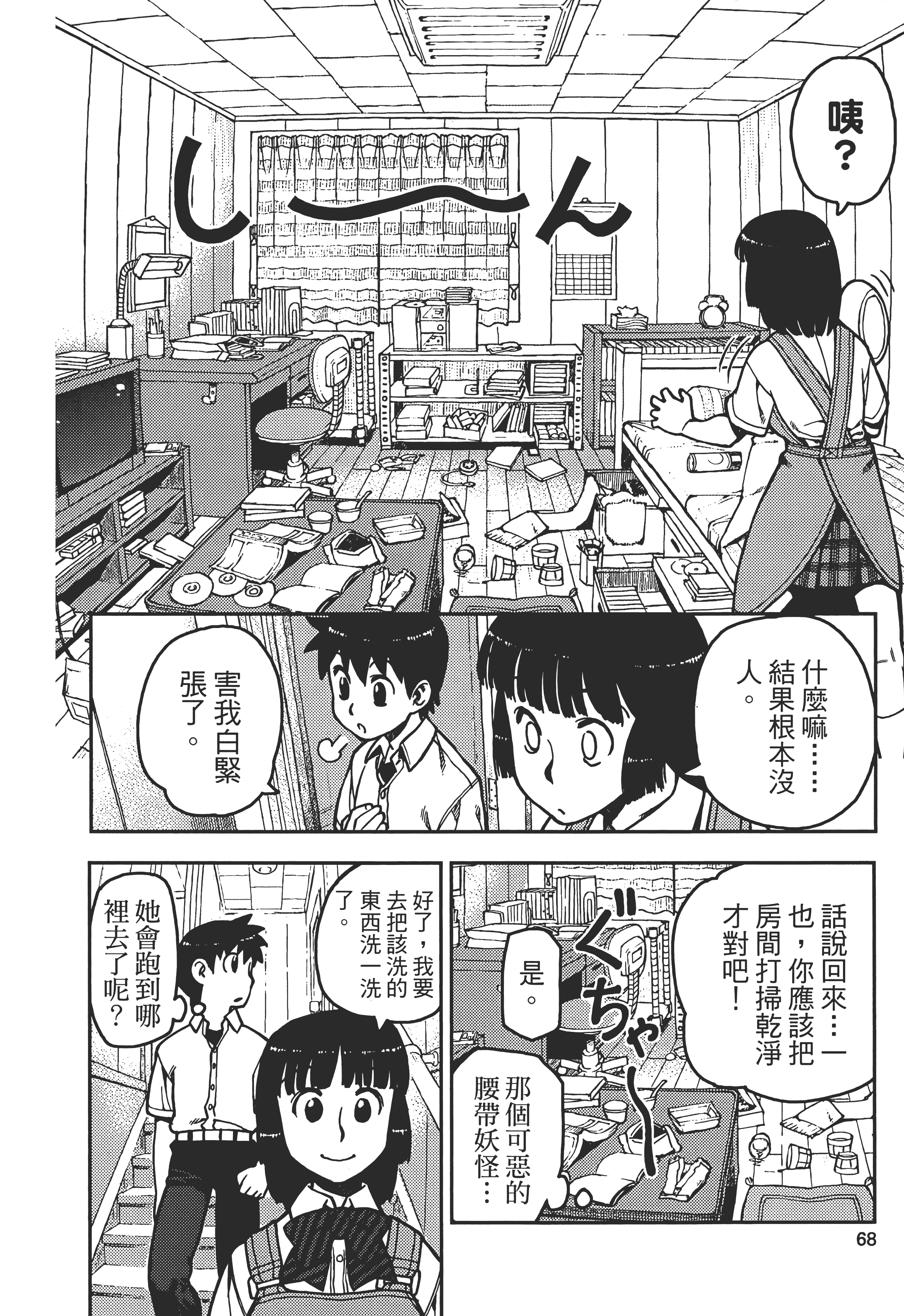 Page 72