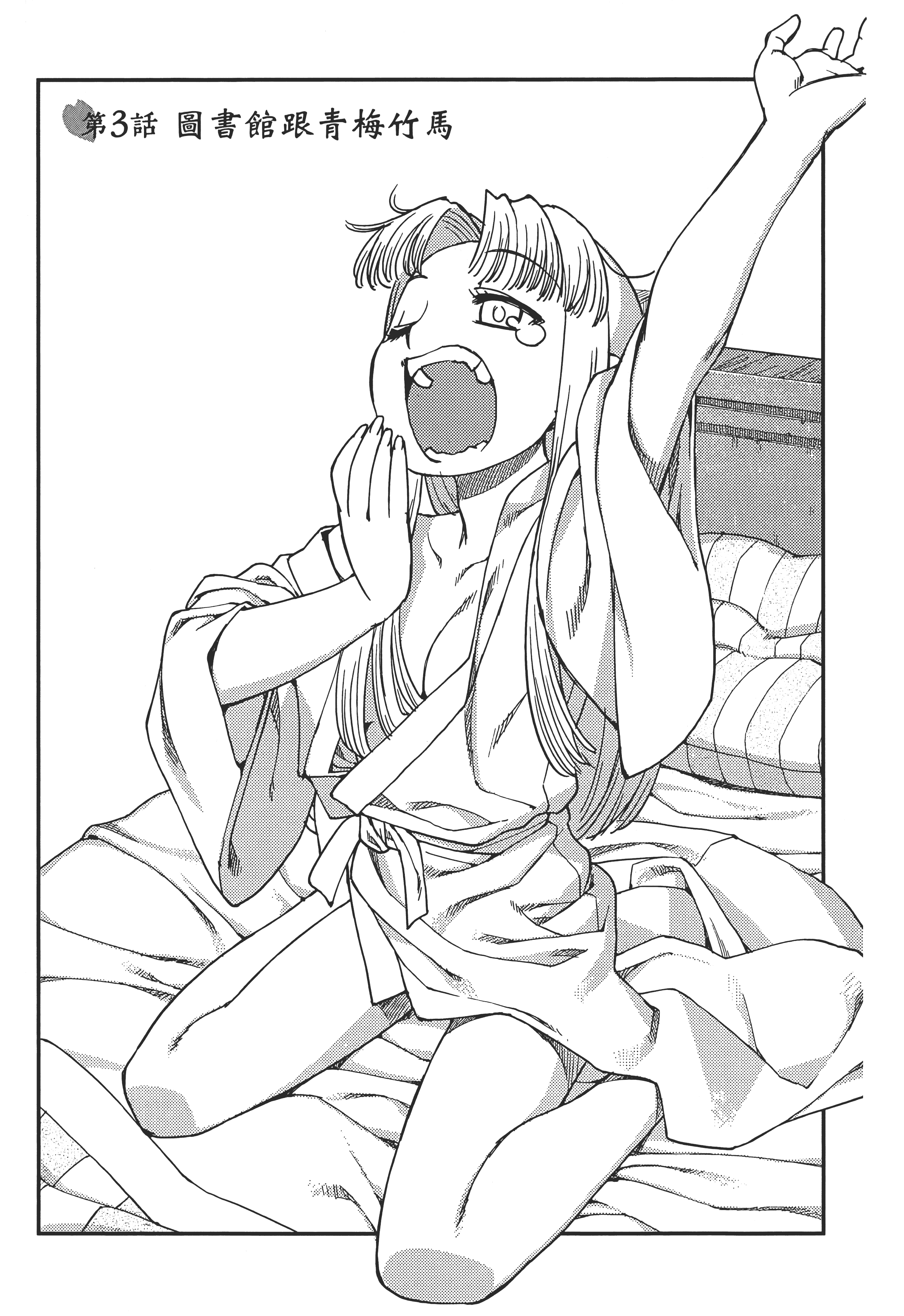 Page 85